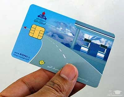 آخرین مهلت ثبت نام درخواست کارت سوخت المثنی اعلام شد