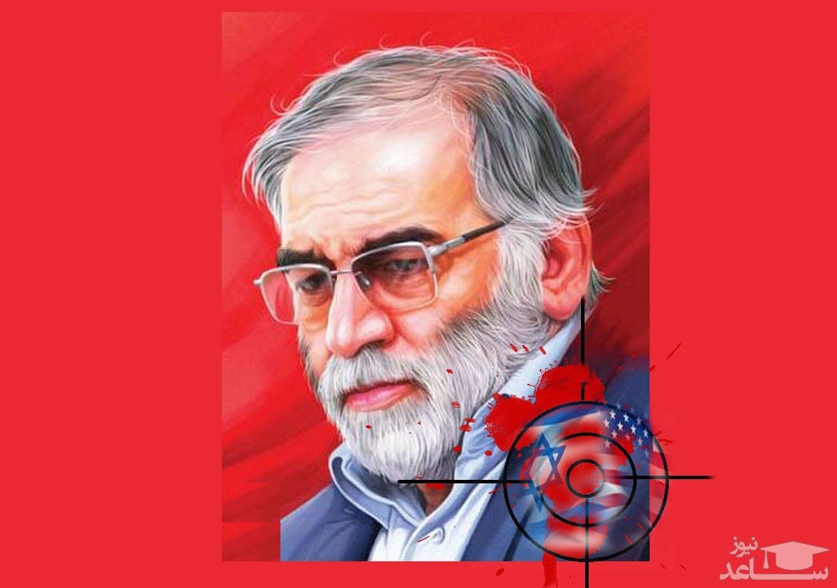 گلوبال تایمز: غرب در برابر ترور وحشیانه فخری‌زاده سکوت کرده است