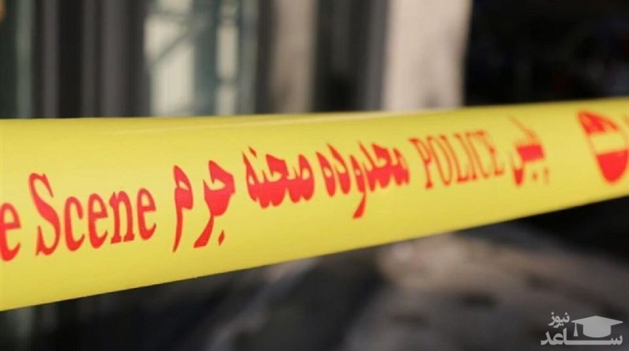 جسد زنی با دست‌وپای بسته در تهران کشف شد