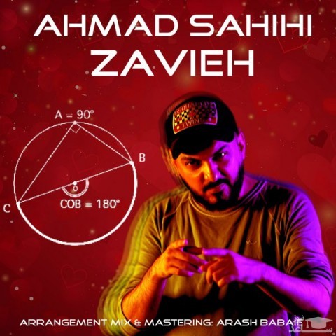 دانلود آهنگ زاویه از احمد صحیحی