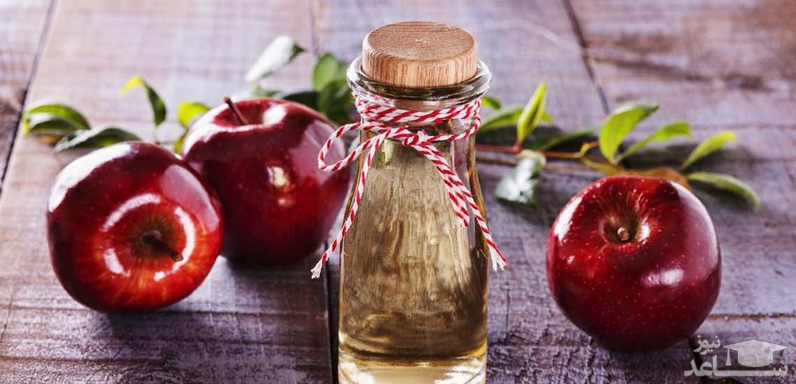 درمان چرک گلو و گلو درد با سرکه سیب