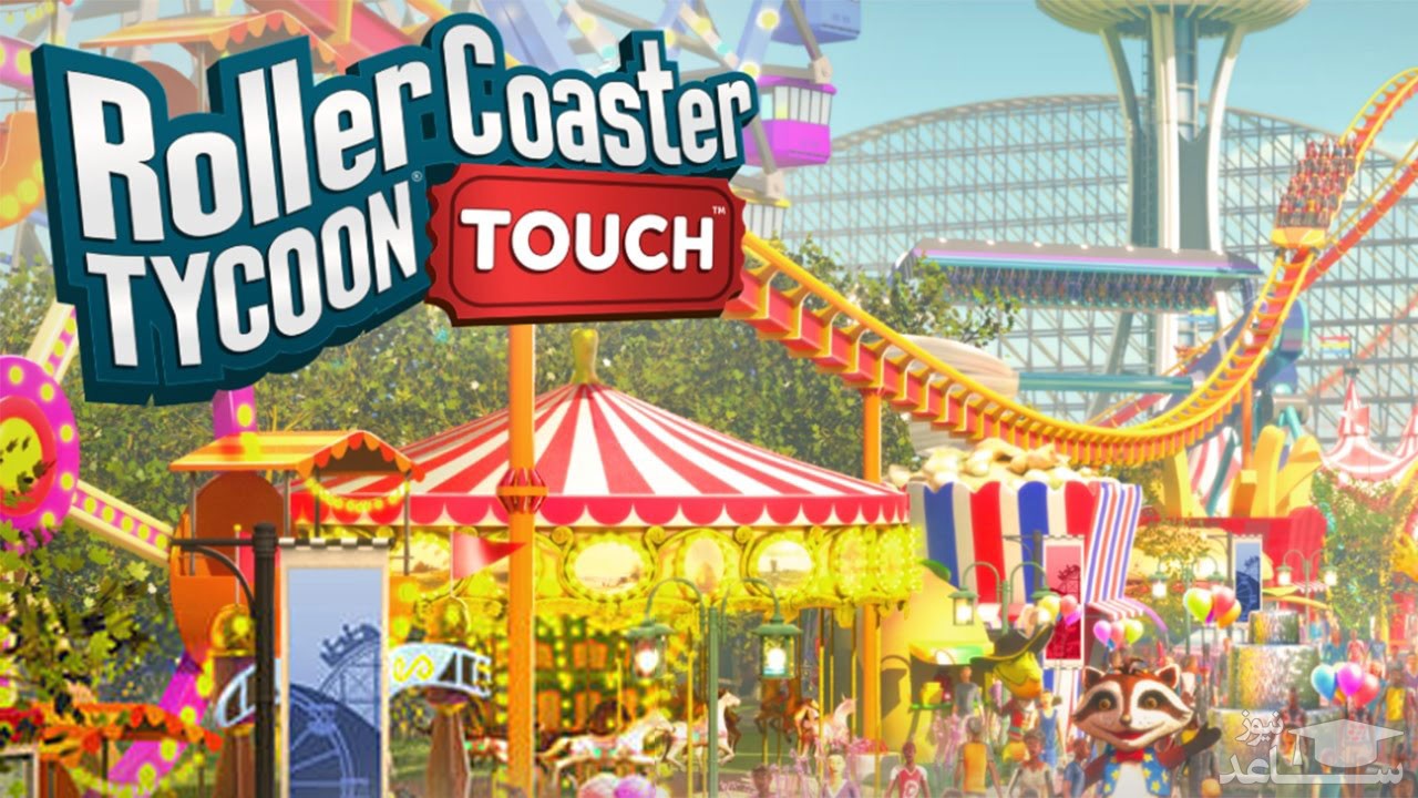 معرفی و بررسی بازی RollerCoaster Tycoon Touch