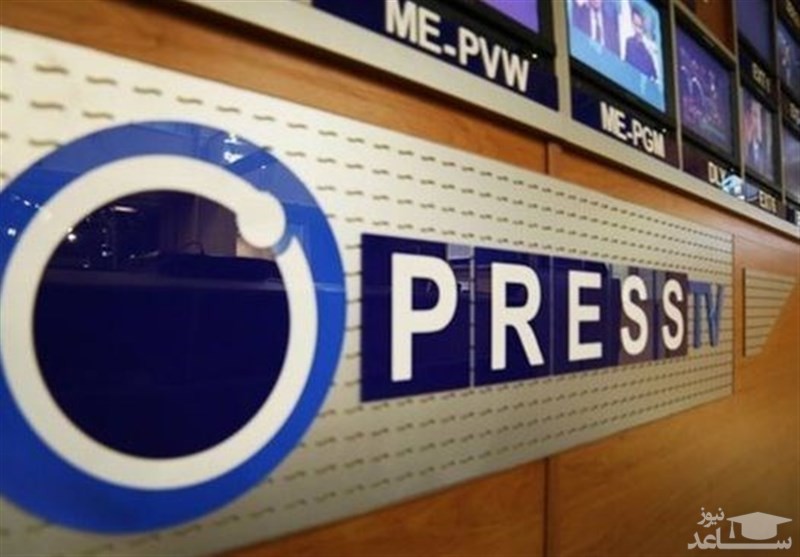 پرس‌تی‌وی: آمریکا همچنان بر حفظ تحریم‌ها پافشاری می‌کند