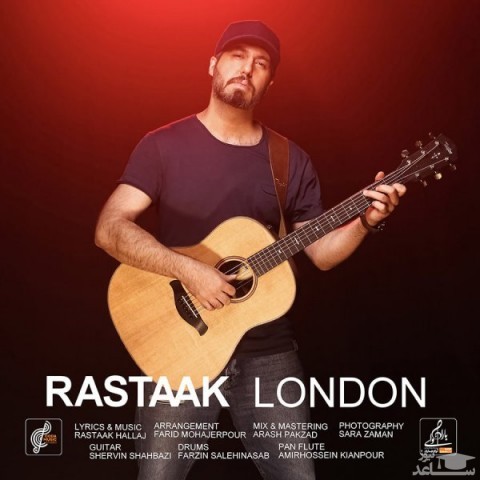 دانلود آهنگ لندن از رستاک