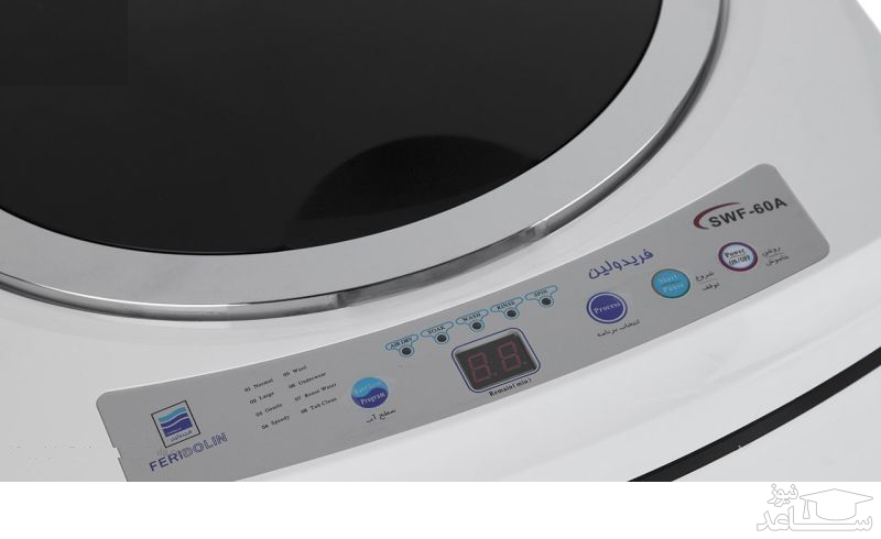 صفحه لباسشویی فریدولین مدل SWF60A 