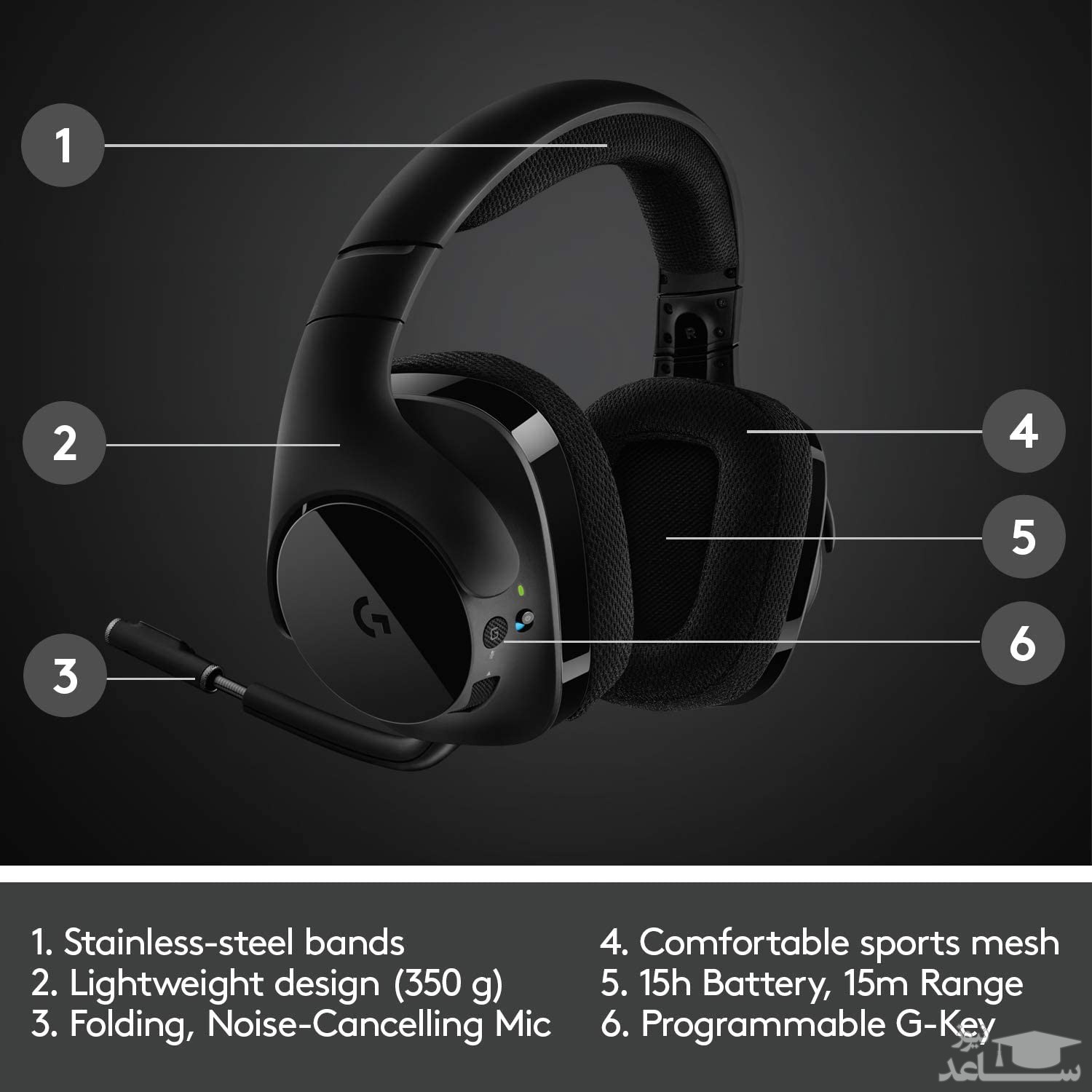 هدفون بی سیم مخصوص بازی لاجیتک مدل G533