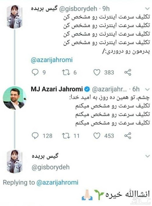 تصویر