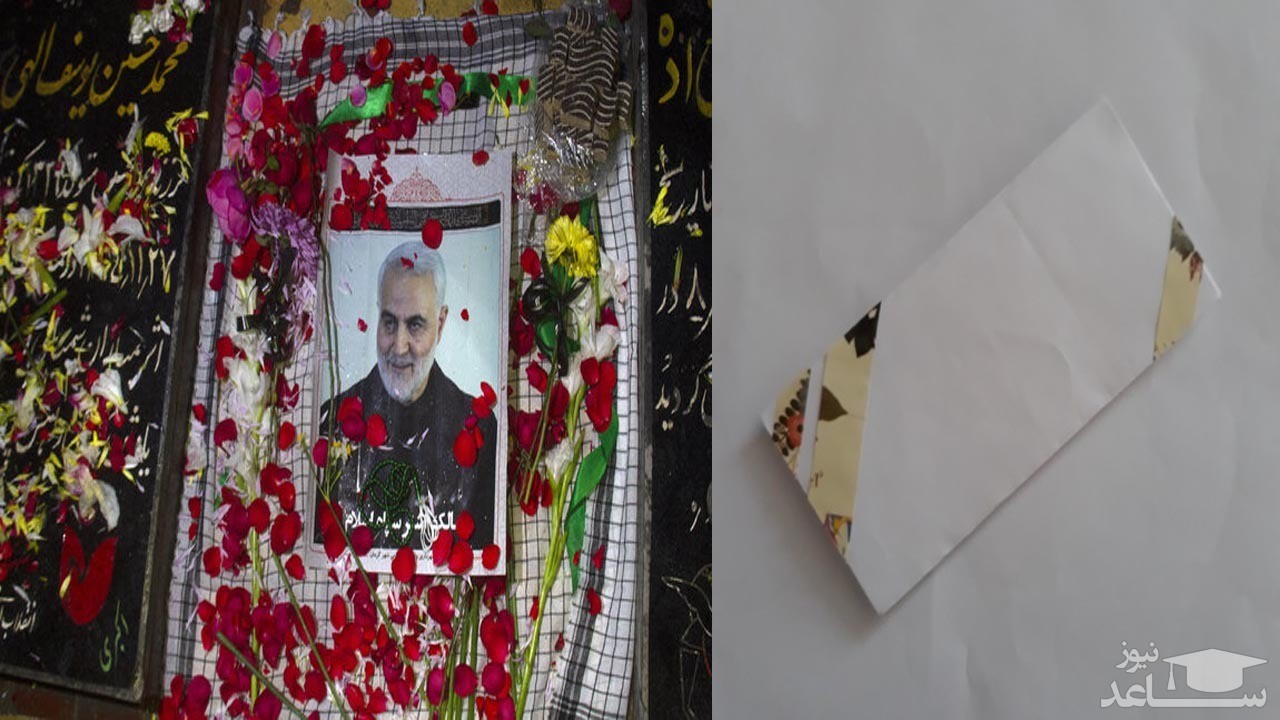 ماجرای نامه‌ای که سردار سلیمانی وصیت کرد با او دفن شود + تصاویر