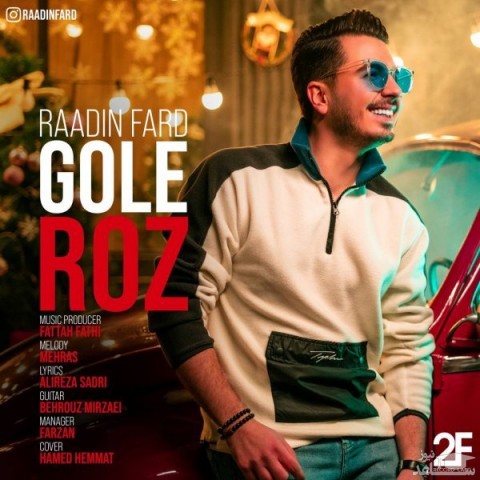 دانلود آهنگ گل رز از رادین فرد