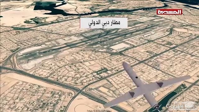 حمله پهپادی نیروهای یمنی به فرودگاه بین المللی دبی