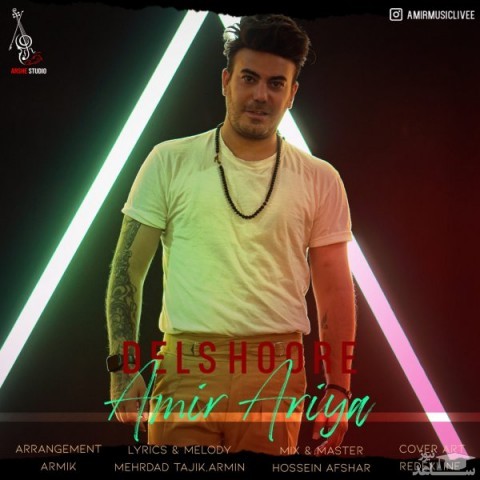 دانلود آهنگ دلشوره از امیر آریا
