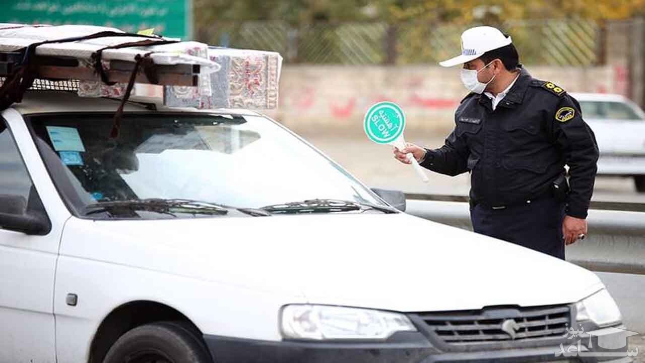 آخرین وضعیت اجرای محدودیت‌های تردد بین شهری در شهرهای زرد و نارنجی