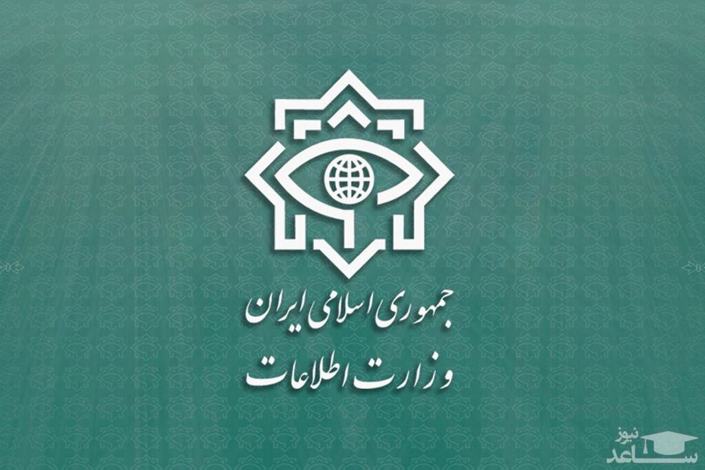 اطلاعیه مهم وزارت اطلاعات درباره بازداشت عناصر تروریستی شیراز