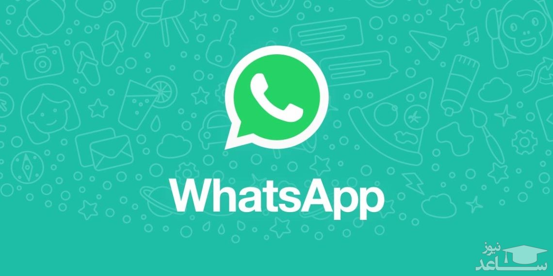 چگونه تیک تایید ارسال پیام در واتس آپ را غیر فعال کنیم؟