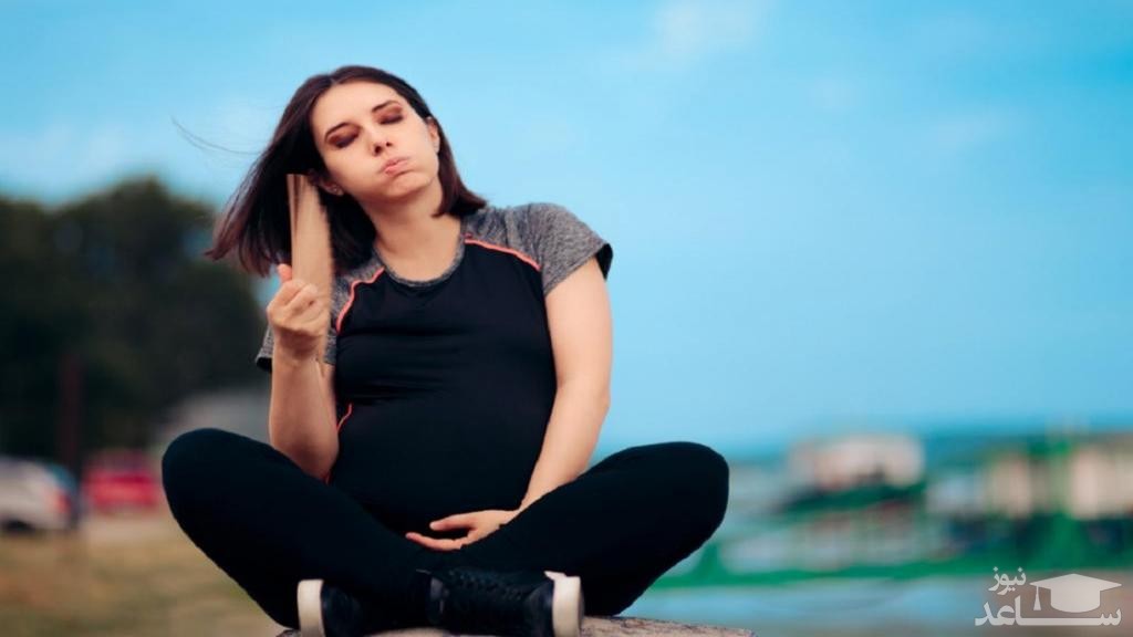 دلایل گر گرفتگی و احساس گرما در بارداری