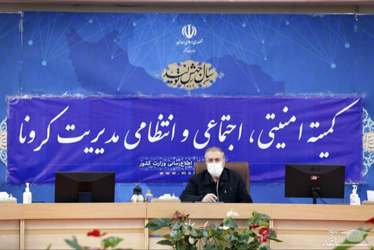 برگزاری مراسم ۱۳ آبان پس از اخذ مصوبه ستاد ملی کرونا