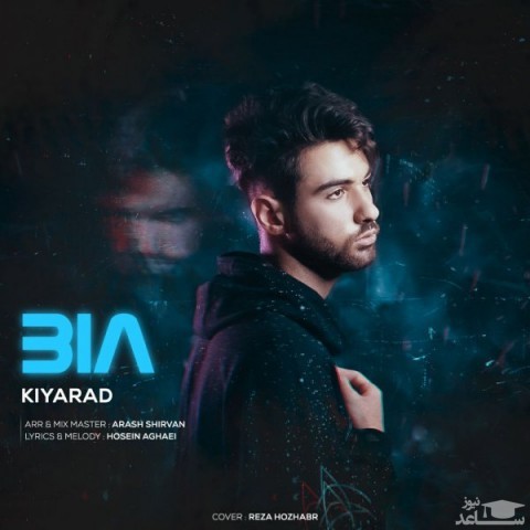 دانلود آهنگ بیا از کیاراد