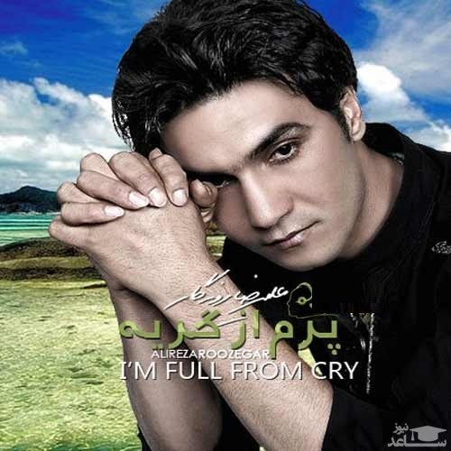 دانلود آهنگ عادت از علیرضا روزگار