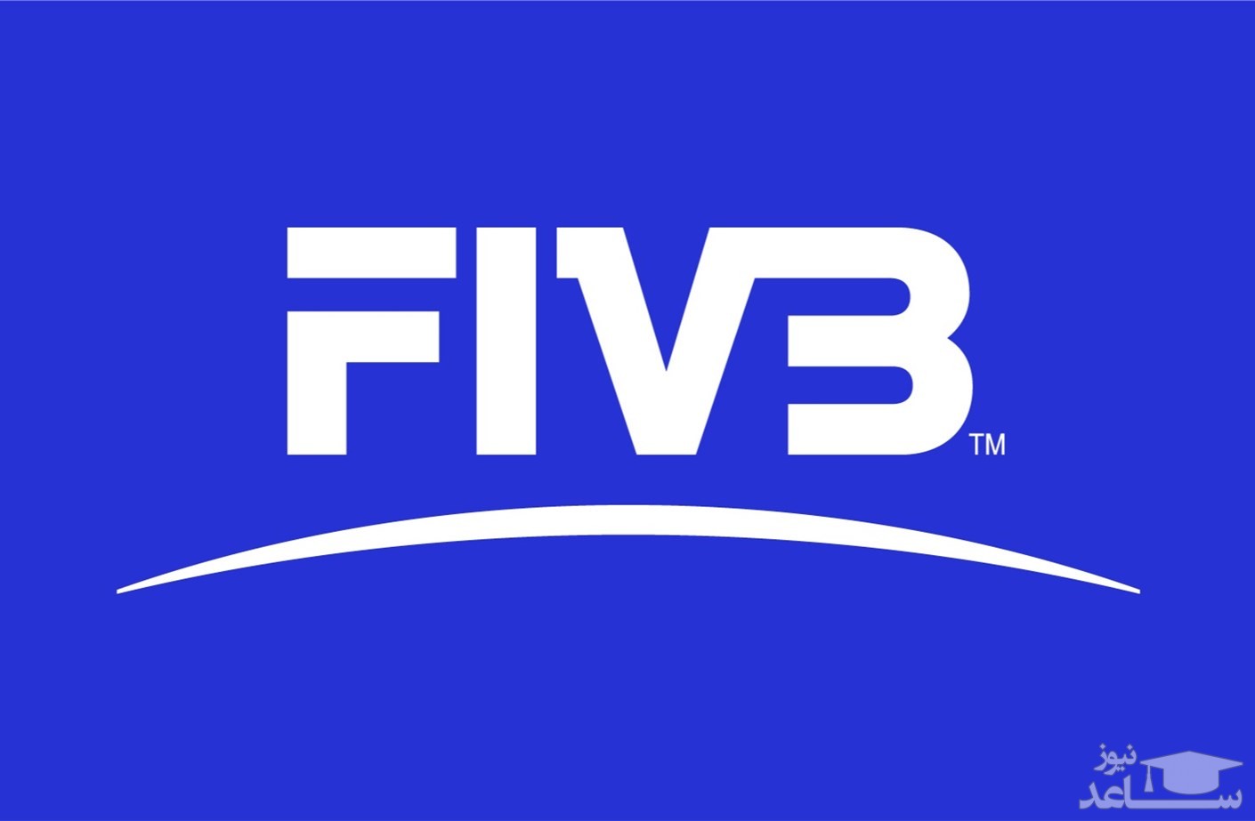 اعلام موضع رسمی FIVB درباره کنار گذاشتن داورزنی