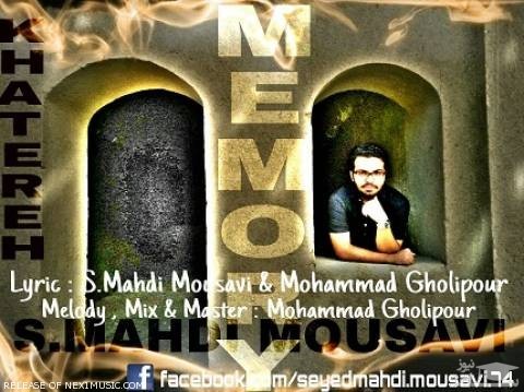 دانلود آهنگ خاطره از مهدی موسوی