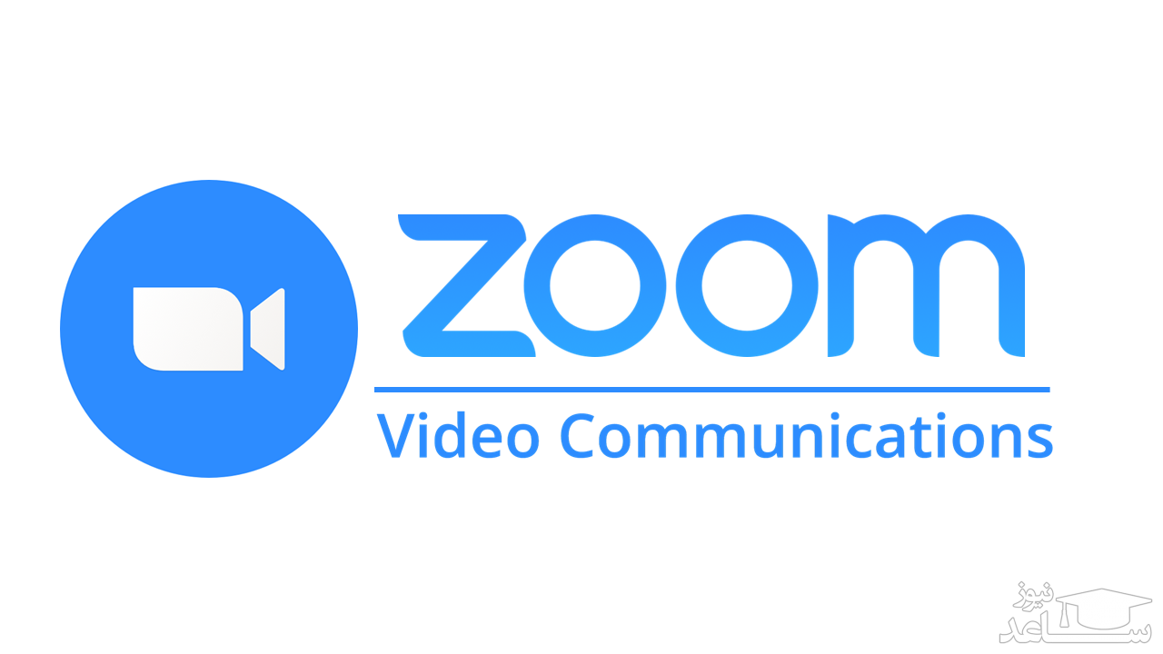زوم، بزرگترین شرکت ارتباطات تصویری در دوران کرونا