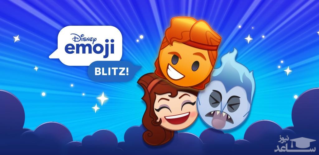 Emoji blitz. Disney Emoji Blitz. Disney Emoji Blitz ysma. Disney Emoji Blitz Phasma. Disney Emoji Blitz Mater.