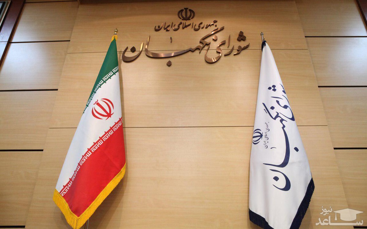 انتقاد کیهان از منتقدان شورای نگهبان بعد از نامه لاریجانی