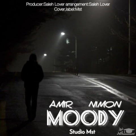 دانلود آهنگ مودی از امیر نیمون