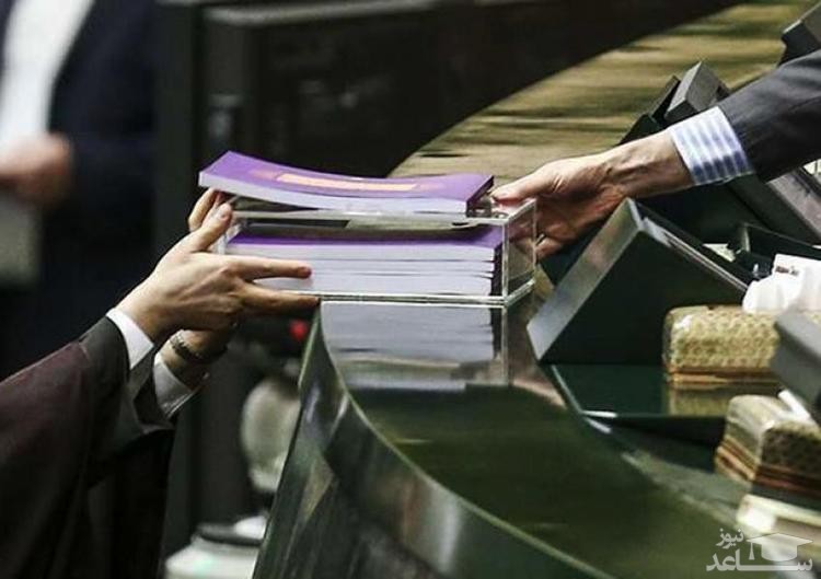 اصلاح ساختاری بودجه دقیقا یعنی چه؟