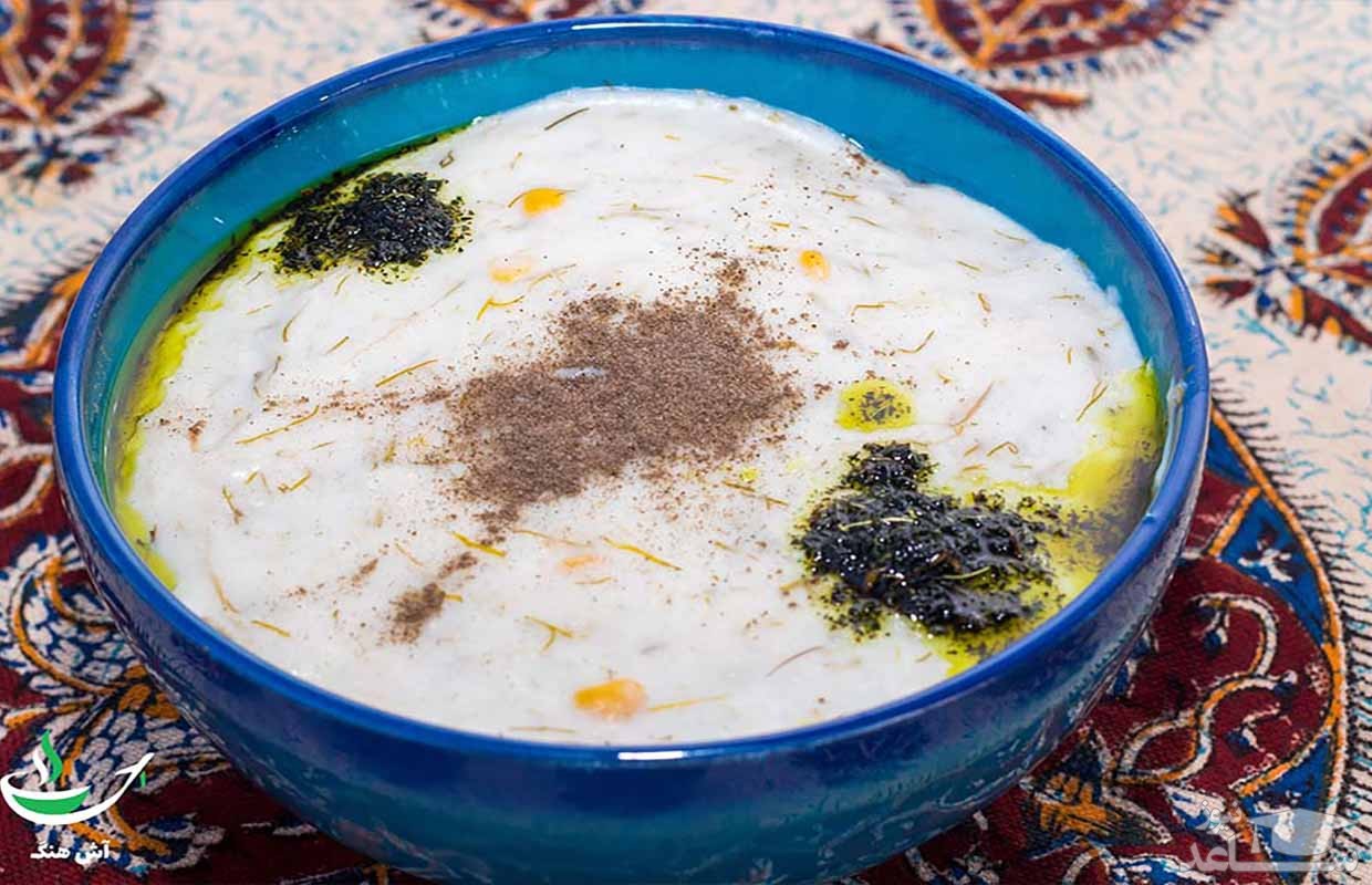 روش تهیه آش ماست (همدانی)