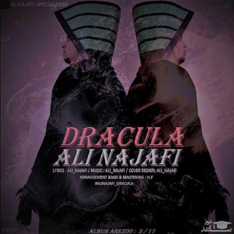 دانلود آهنگ دراکولا از علی نجفی