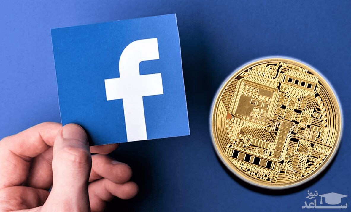 پیش بینی آینده ارز دیجیتال فیسبوک دیم