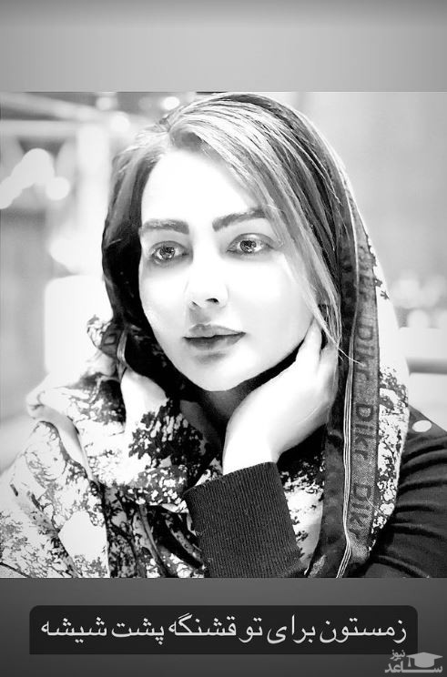 سارا احمدیان