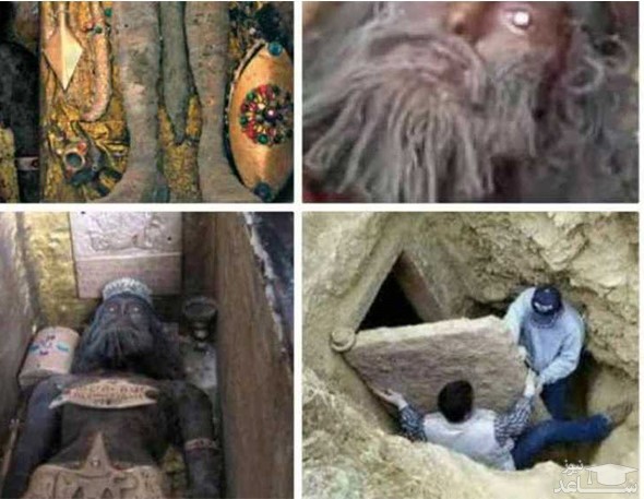 آیا شایعه کشف مومیایی کوروش کبیر واقعیت دارد؟