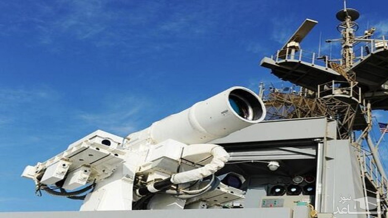 (فیلم) اولین سلاح لیزری فعال در جهان