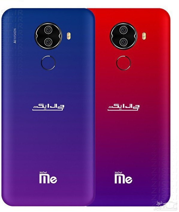 جی ال ایکس ام 1