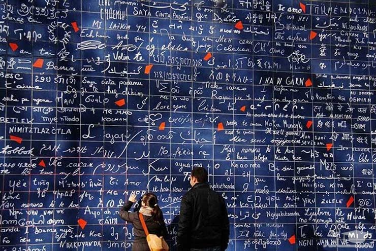 دیوار عشق پاریس