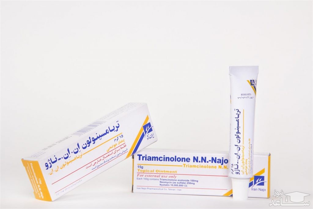 میزان مصرف، تاثیرات و مکانیزم اثر پماد تریامسینولون