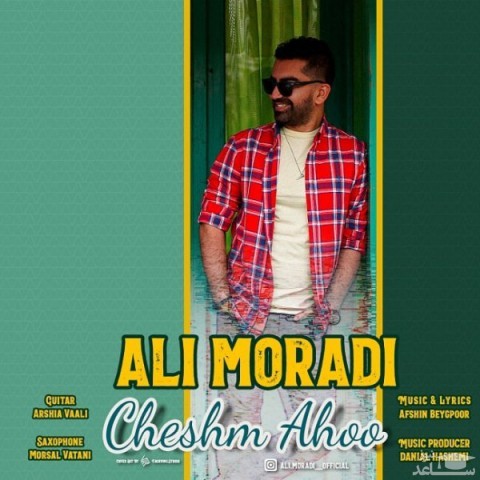 دانلود آهنگ چشم آهو از علی مرادی