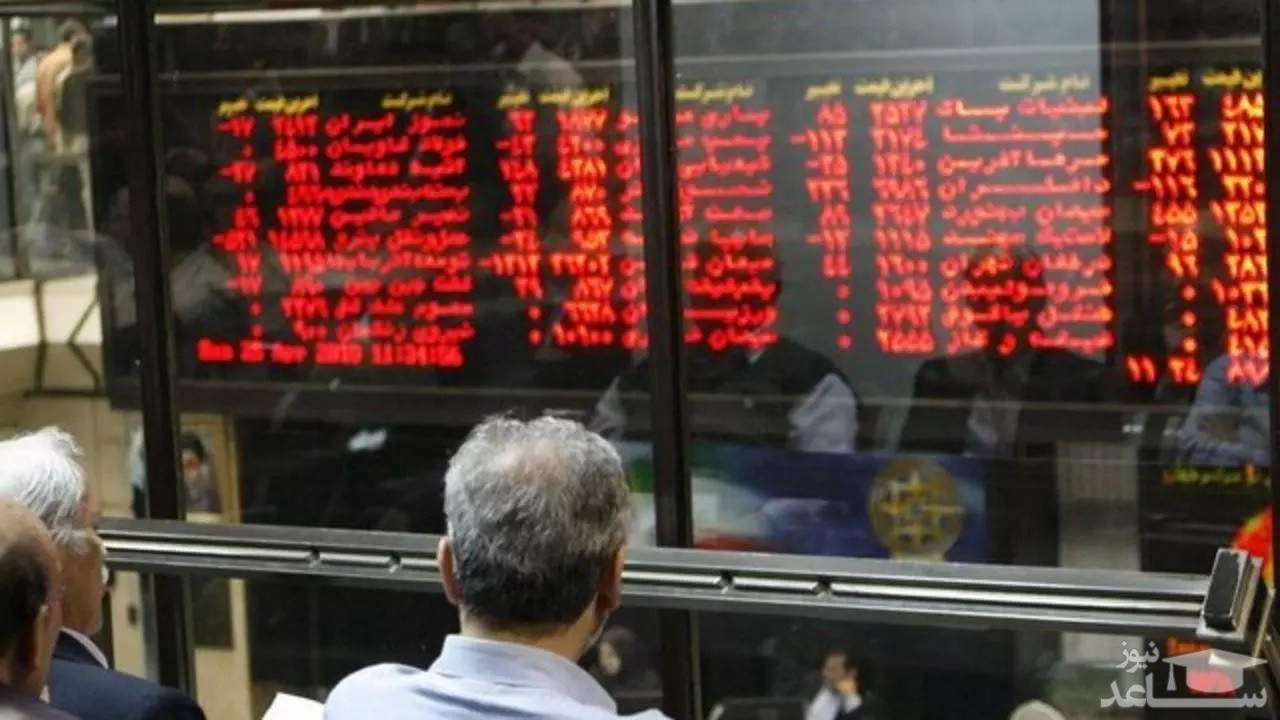 کدام سهام ها بیشترین ریزش را تجربه کردند؟