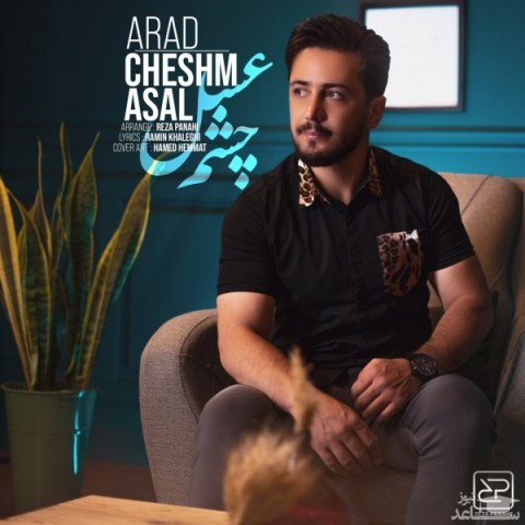 دانلود آهنگ چشم عسل از آراد اعظمی