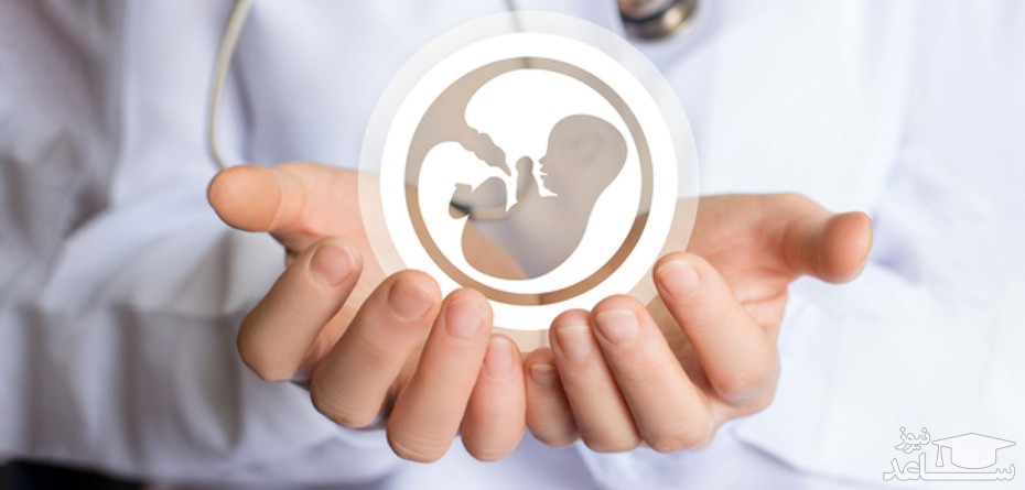 نازایی و بچه دار نشدن بدون علت