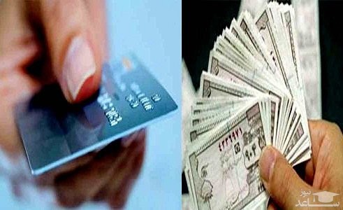 توزیع بن کارت کالا برای کارگران