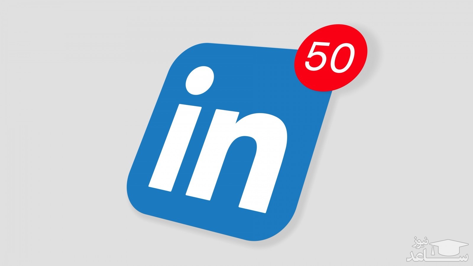 معرفی و ورود به سایت لینکدین linkedin