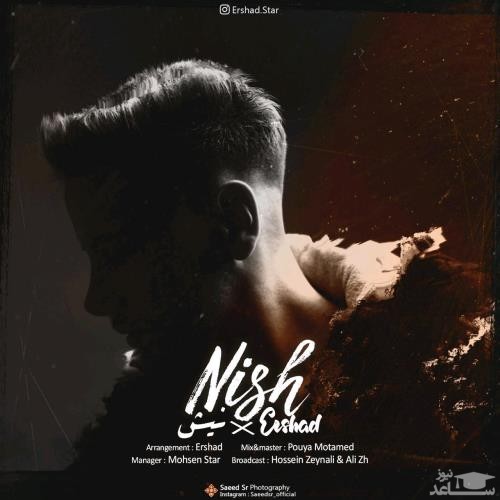 دانلود آهنگ نیش از ارشاد