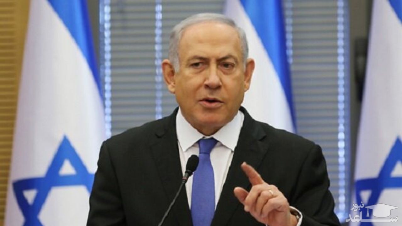بیانیه نتانیاهو در مورد بازگشت آمریکا به برجام