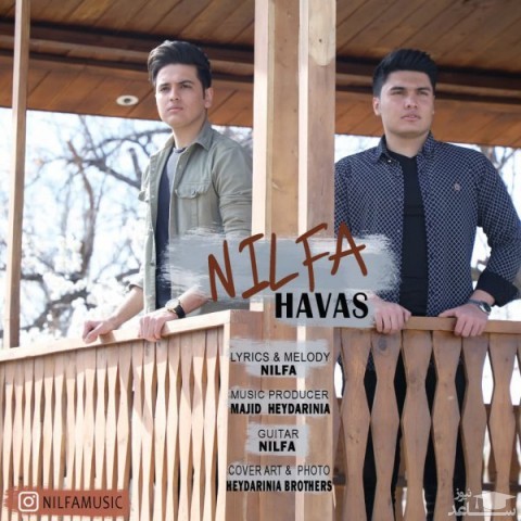 دانلود آهنگ حواس از نیلفا