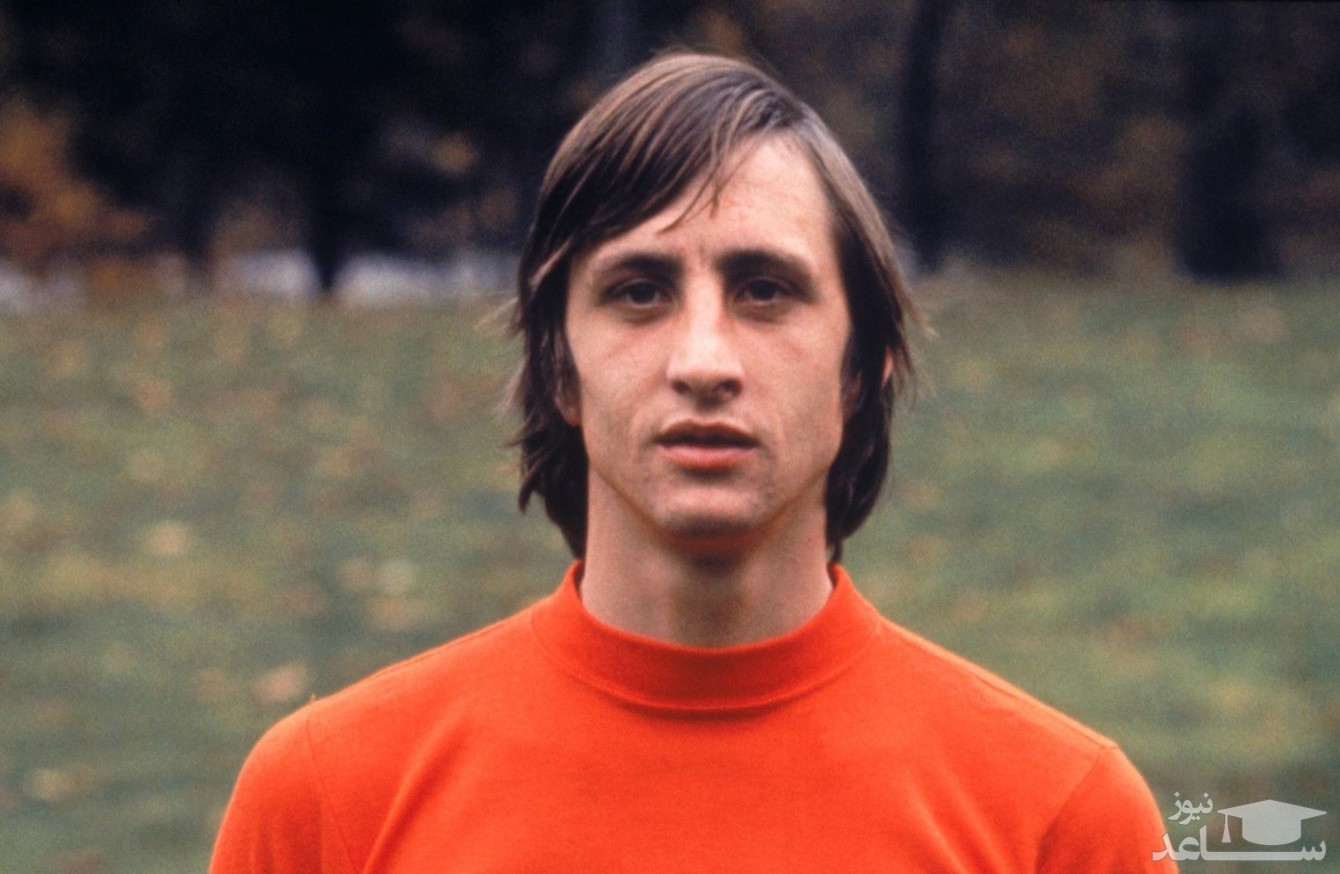 یوهان کرایف