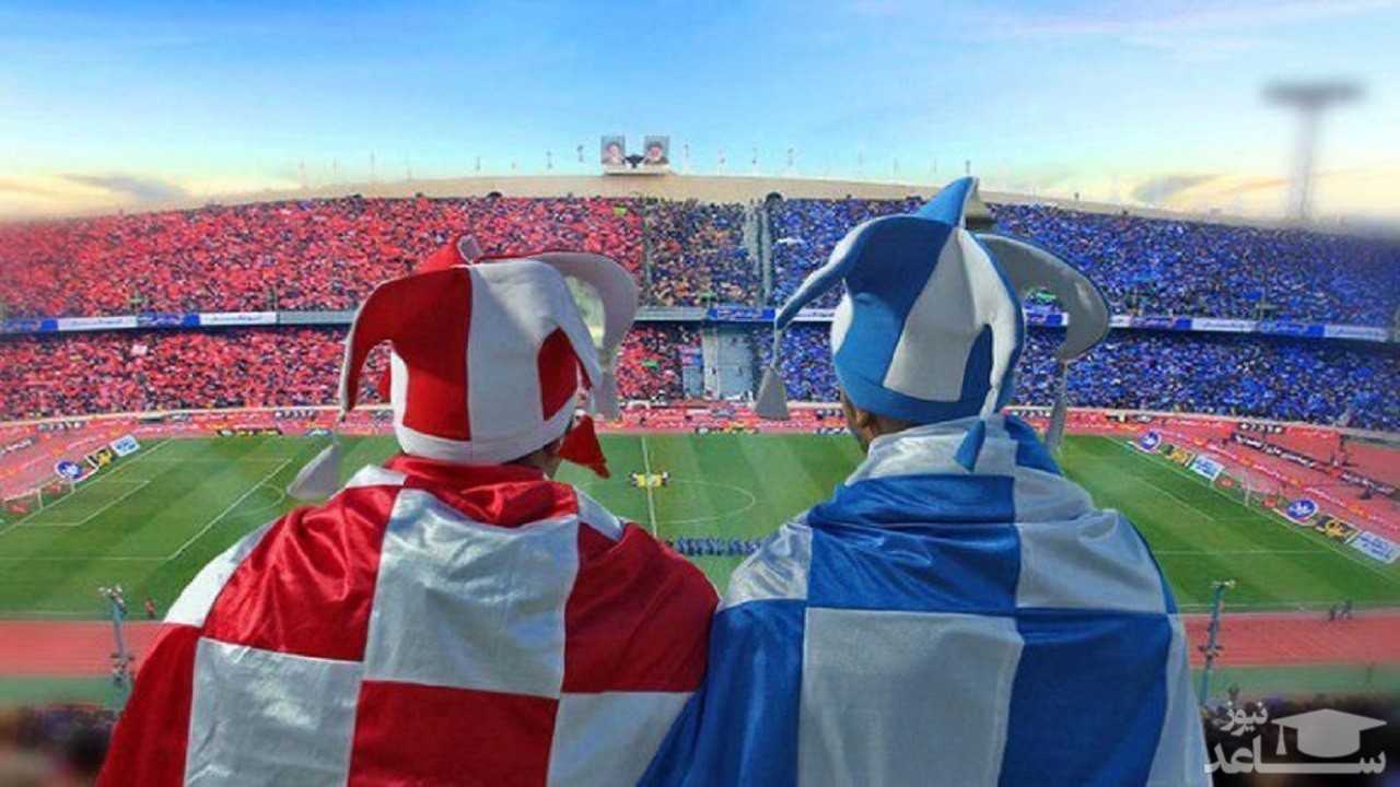 جعل و فتوشاپ در باشگاه پرسپولیس و استقلال + اسناد و مدارک