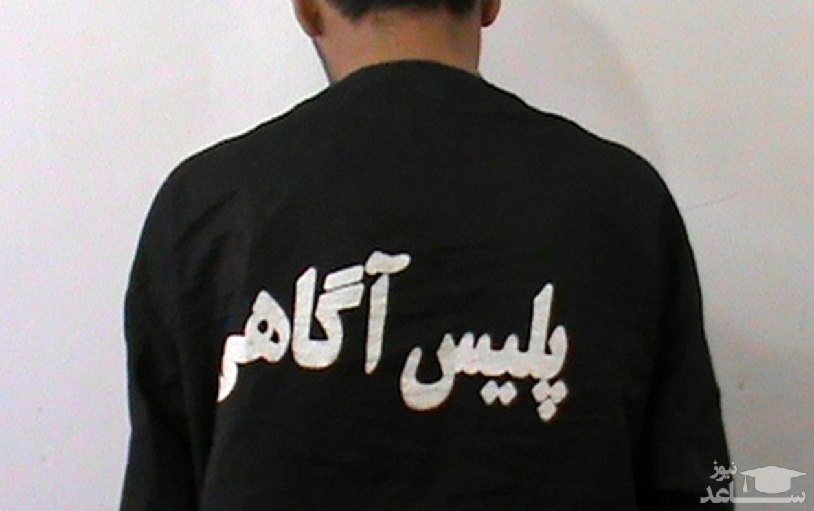 پسر 19 ساله شیرازی با اسلحه مردی را کشت + جزئیات